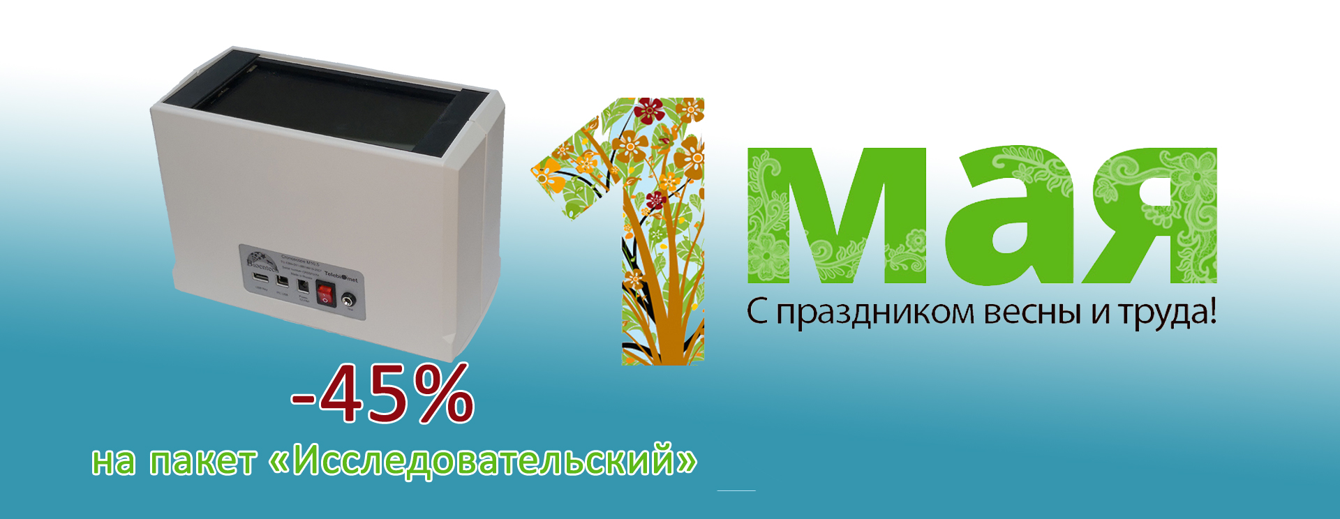 slide 1may